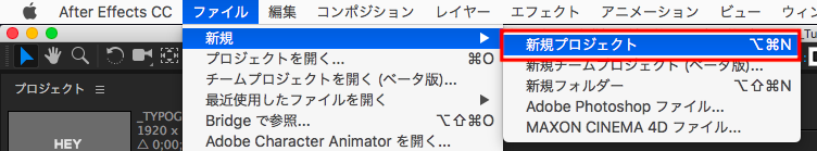 [After Effects] モーショングラフィックスで良く使われるカラフルなスライド式のトランジションを作ってみよう！