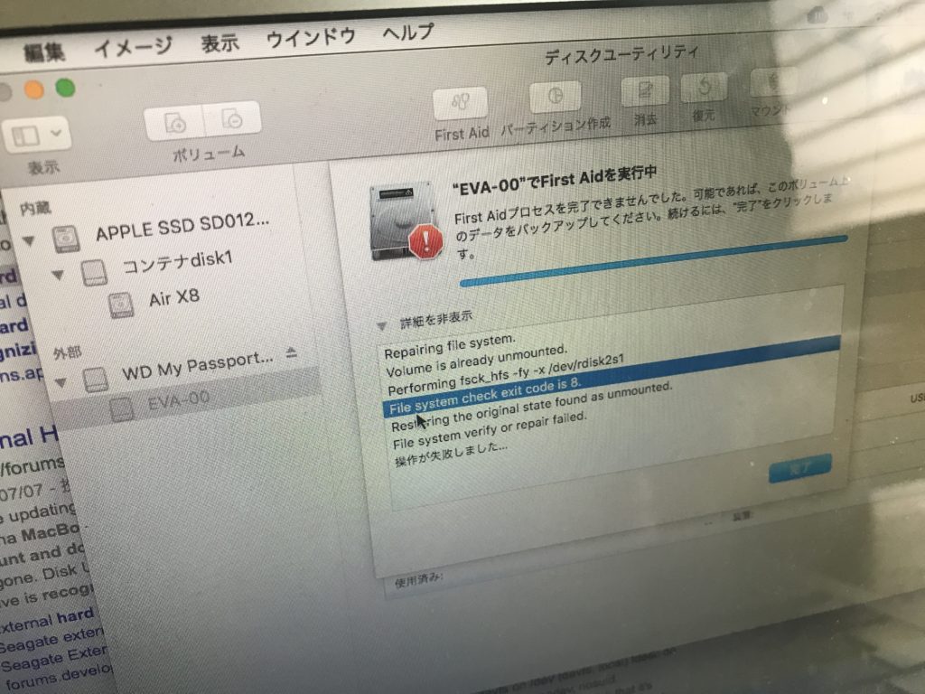 [Premiere Pro] Creative Cloudを使用したクラウドでのプロジェクト自動保存する方法