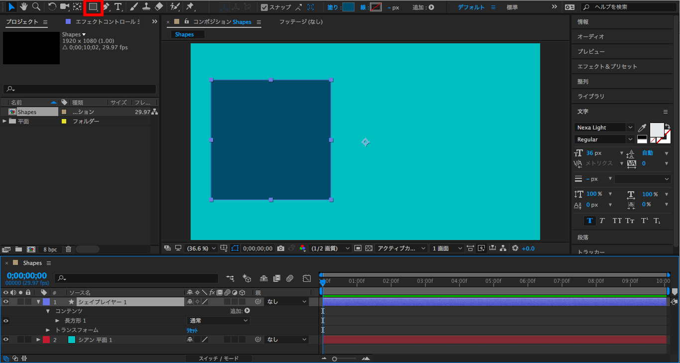 [After Effects] シェイプツールを使用してスマートフォンやパソコンをデザインしてみよう