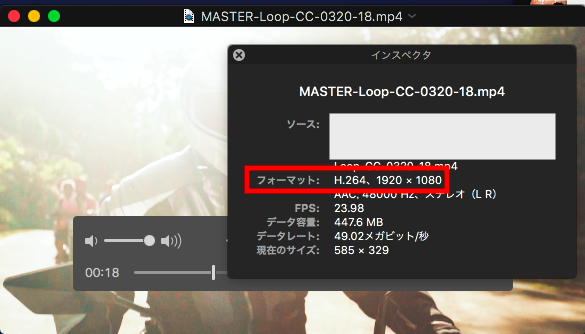 QuickTime Playerを使って映像を1フレームだけ書き出してみよう！
