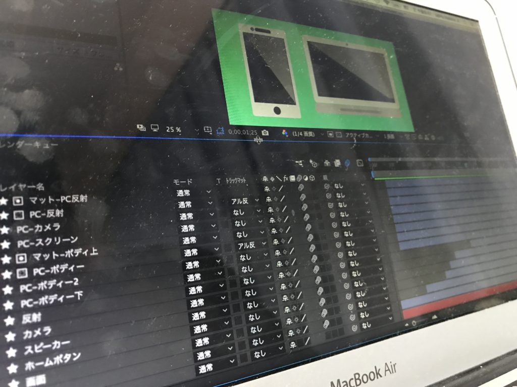 [After Effects] 複数のレイヤーをプリコンポーズを使用してグループ化してみよう！
