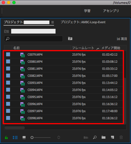 [Premiere Pro] プロジェクト内でフッテージなどの素材を整理して編集をスピーディーにしよう！