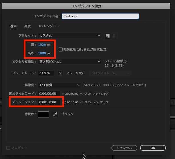 [After Effects] JPEGやPNG画像などのロゴから動きのあるロゴアニメーションを作ってみよう