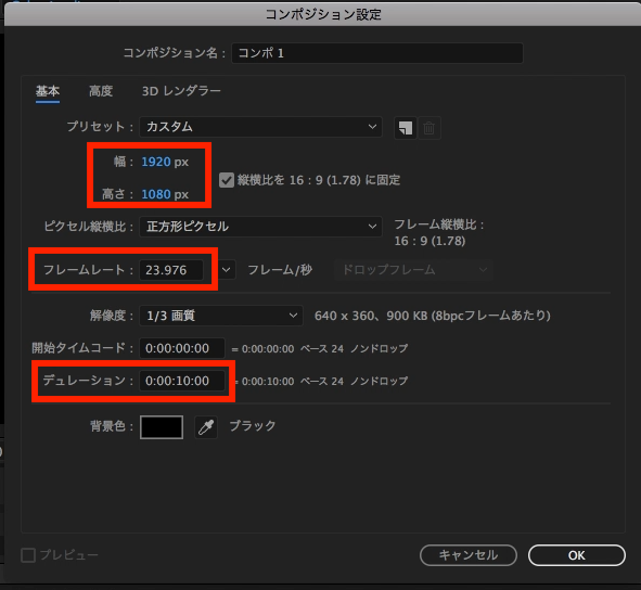 [After Effects] Googleの様なローディングバーを作ってみよう