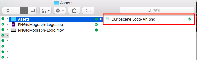 [After Effects] メディアがオフラインになった時の対処法