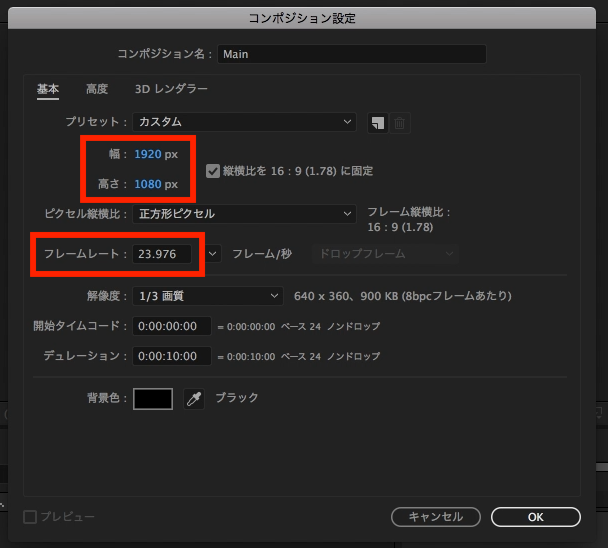 [After Effects] 背景にもオススメな放射状の回転ストライプを作成してみよう