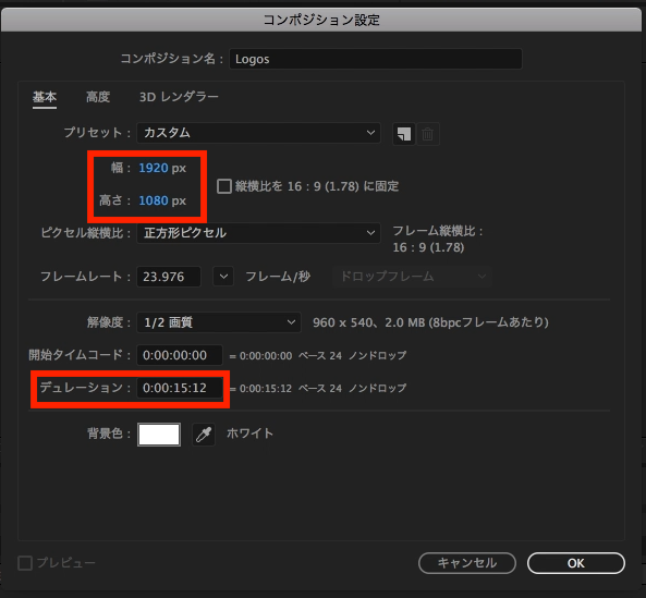 [After Effects] 3Dレイヤーを使用してキューブ状に回転させるロゴアニメーション