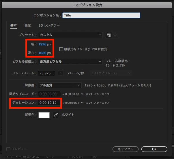 [After Effects] トラッキングを使用してテキストを映像と馴染ませてみよう