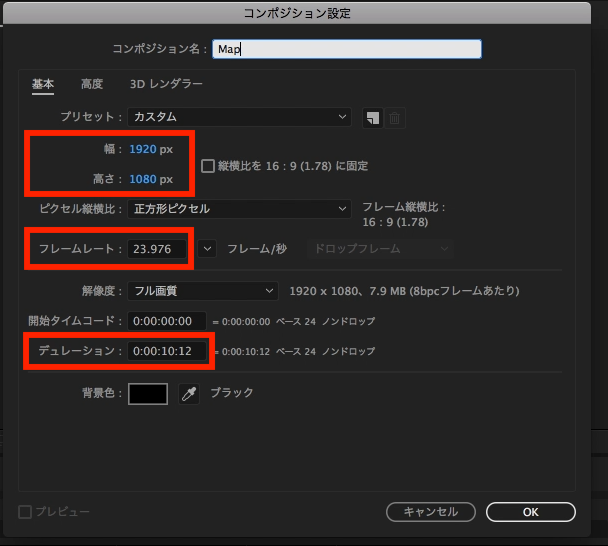 [After Effects] 地図などのシーンで使用できるマップピンのアニメーション