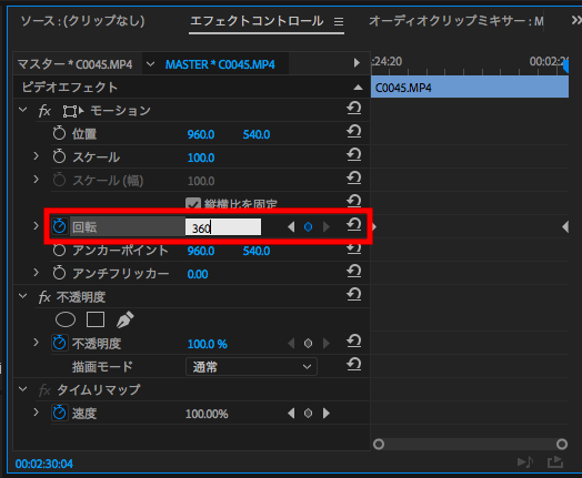 [Premiere Pro] 不透明度のキーフレームを使用してクロスディゾルブなどのトランジションを導入してみよう