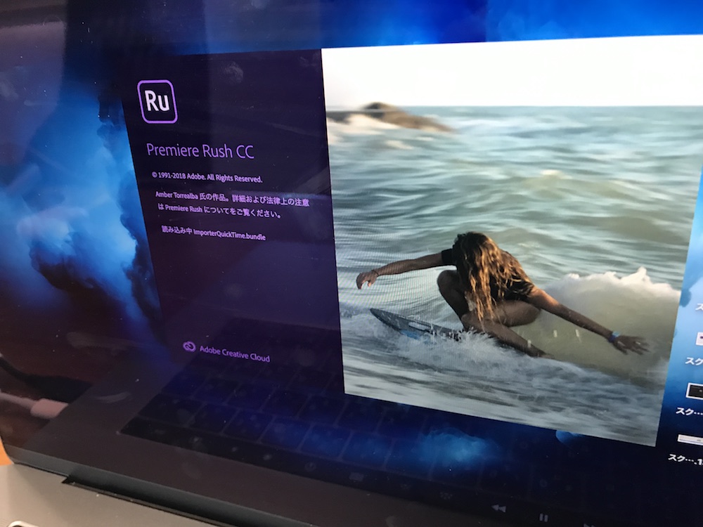 [Premiere Rush] 作成したエッセンシャルグラフィックスをRushで使用する方法