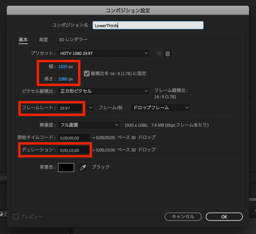 [After Effects] シェイプツールとトラックマットで簡単にできるローワーサードのテロップ