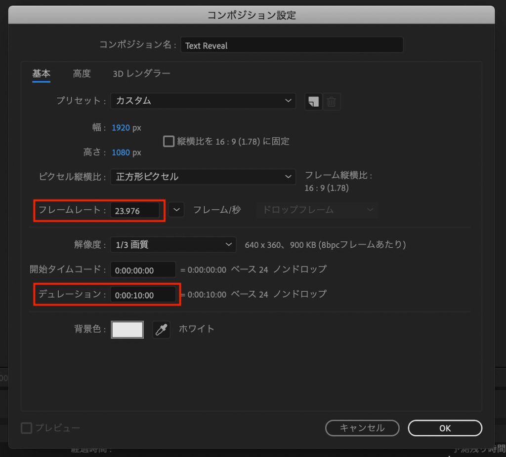 [After Effects] プラスアイコンからテキストが現れるテキストアニメーション