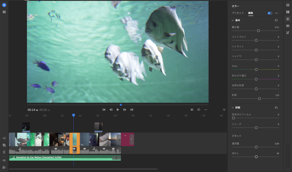 Premiere Rushで作成されたプロジェクトをPremiere Proに読み込む方法