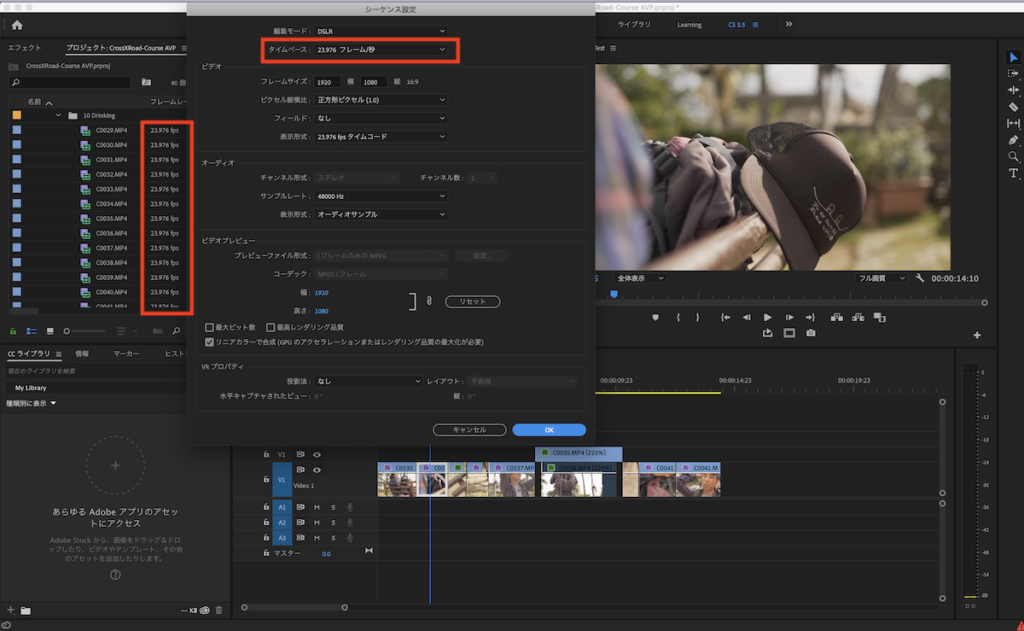 [Premiere Pro] ワープスタビライザーが使えない時の対処法