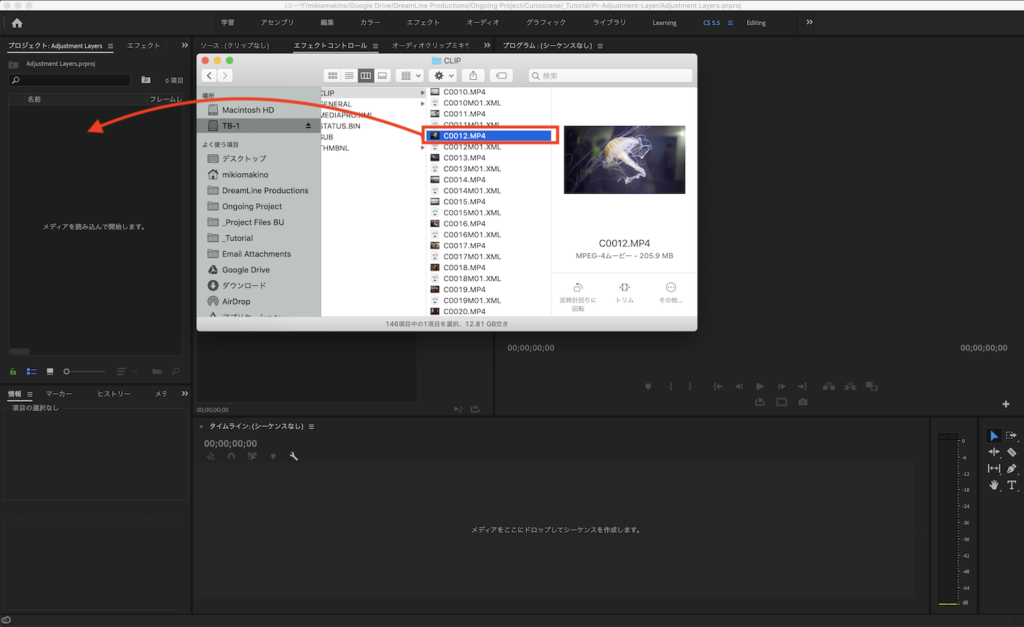 [Premiere Pro] ショットの切り替えにも良い、調整レイヤーで斜線が通るエフェクト