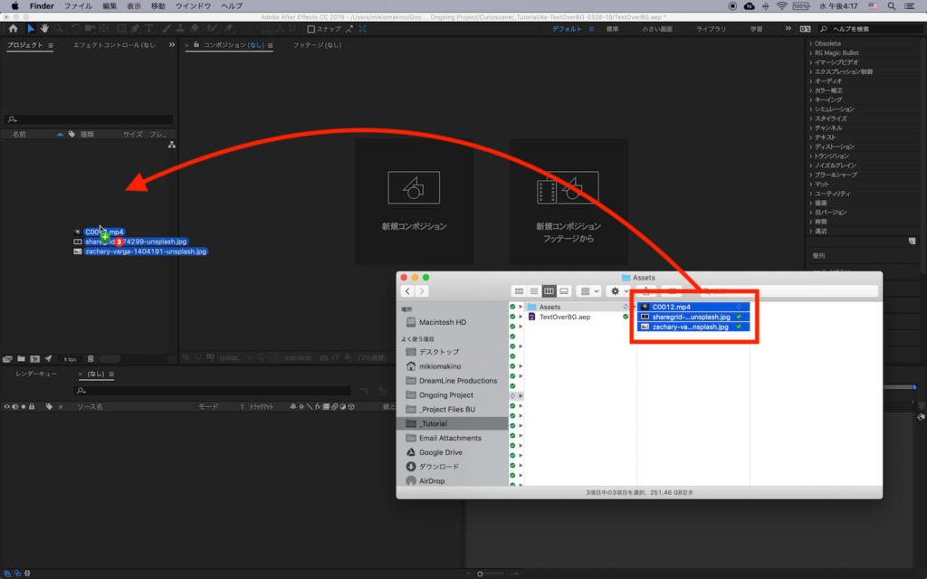[After Effects] タイトルやクレジットにオススメな、文字に背景を組み合わせる方法