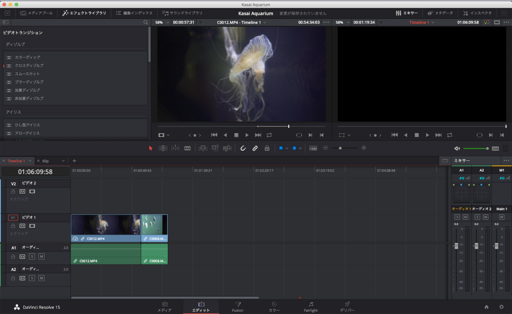 DaVinci Resolveでクリップにトランジションを適用できない時の対処方法