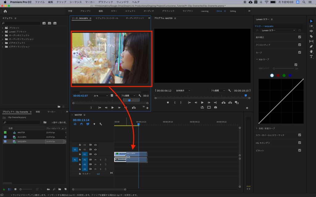 Premiere ProやAfter Effectsでエフェクトを保持しながら、クリップの上書きをする方法