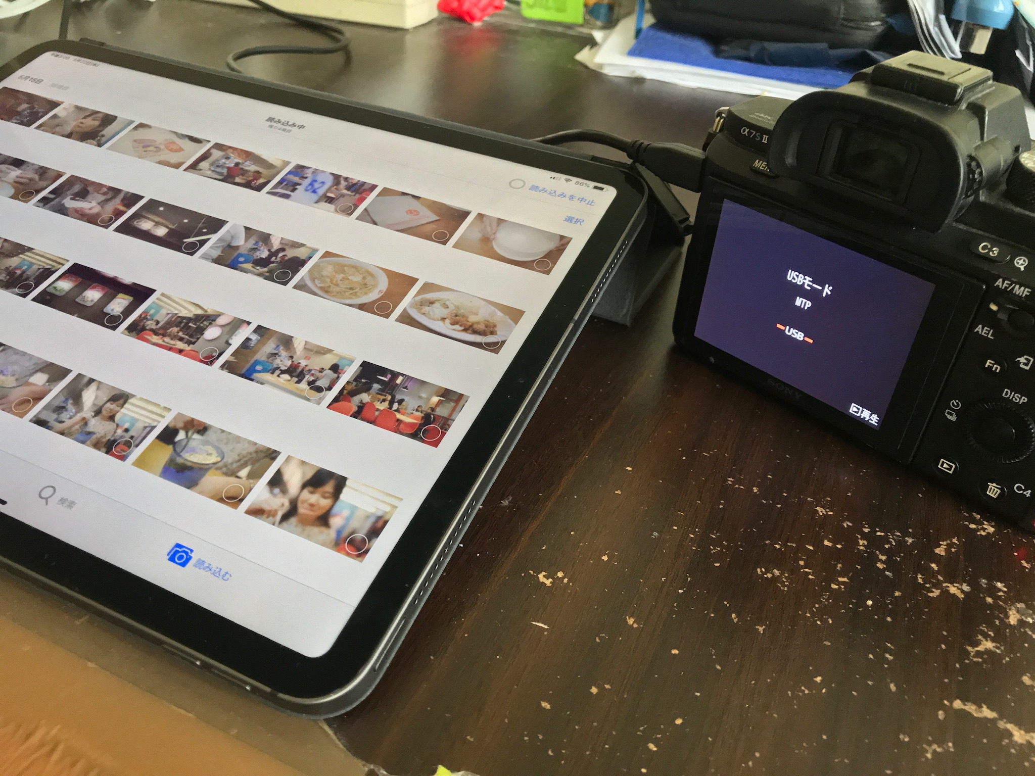 [LumaFusion] iPadOSやiOS 13のファイルを使って、LumaFusionへ映像素材を読み込む方法