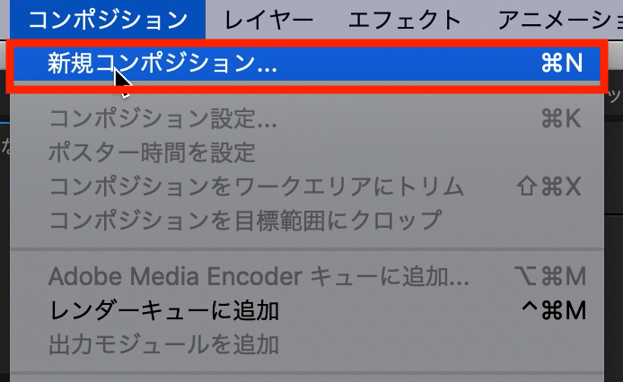 [After Effects] マスクを使って円形のトランジションを作成する方法