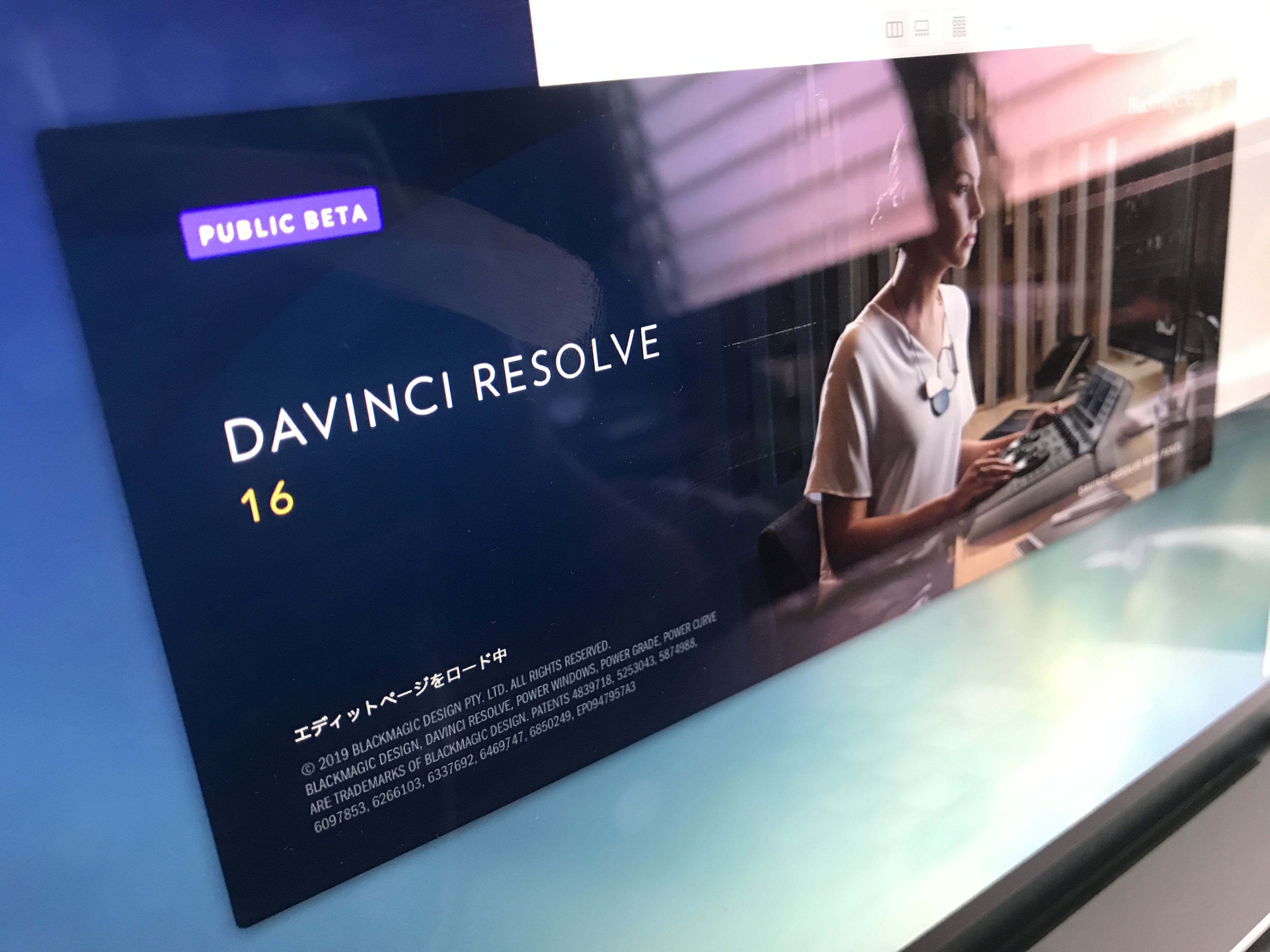 [DaVinci Resolve] macOSでResolve 15と16といった異なるバージョンをインストールする方法