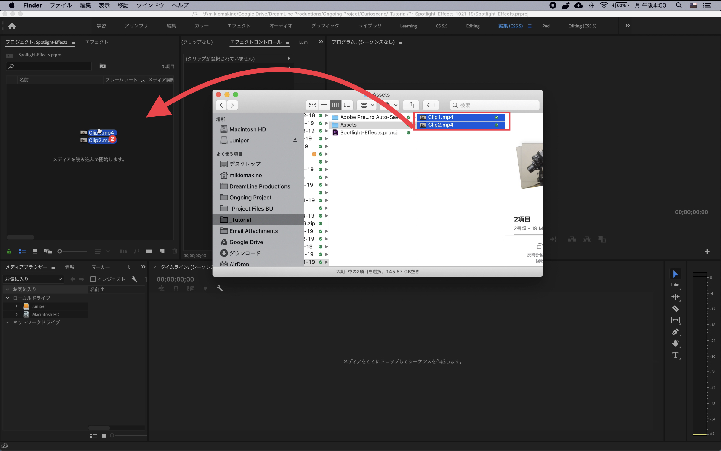 [Premiere Pro] 照明を使わずにスポットライトのようなエフェクトを作る方法
