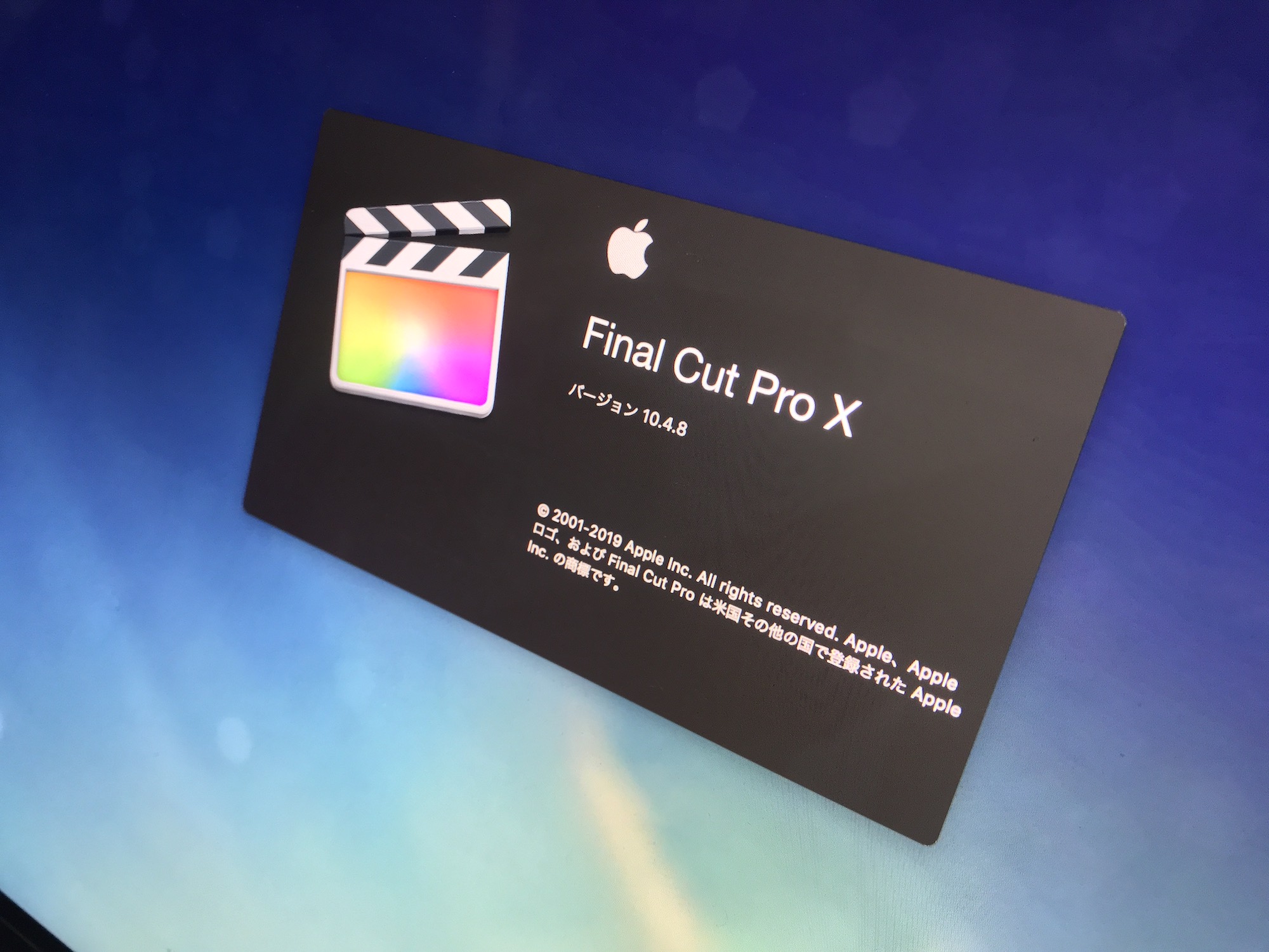 [Final Cut Pro] メディアの整理に役立つイベント(Event)とキーワード(Keyword)とは？操作方法を見てみよう！