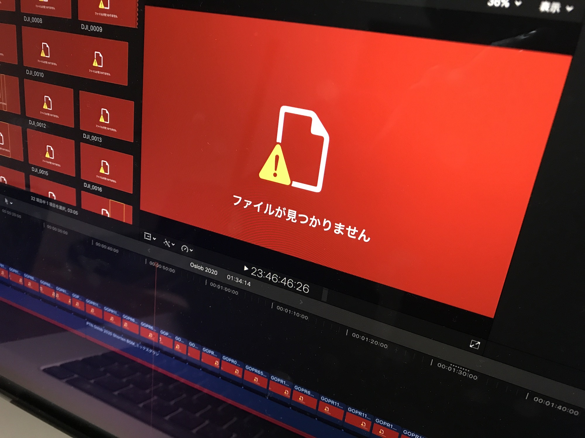 [Final Cut Pro] クリップにメディアが見つかりませんとなったら、どう対処すればいいの？