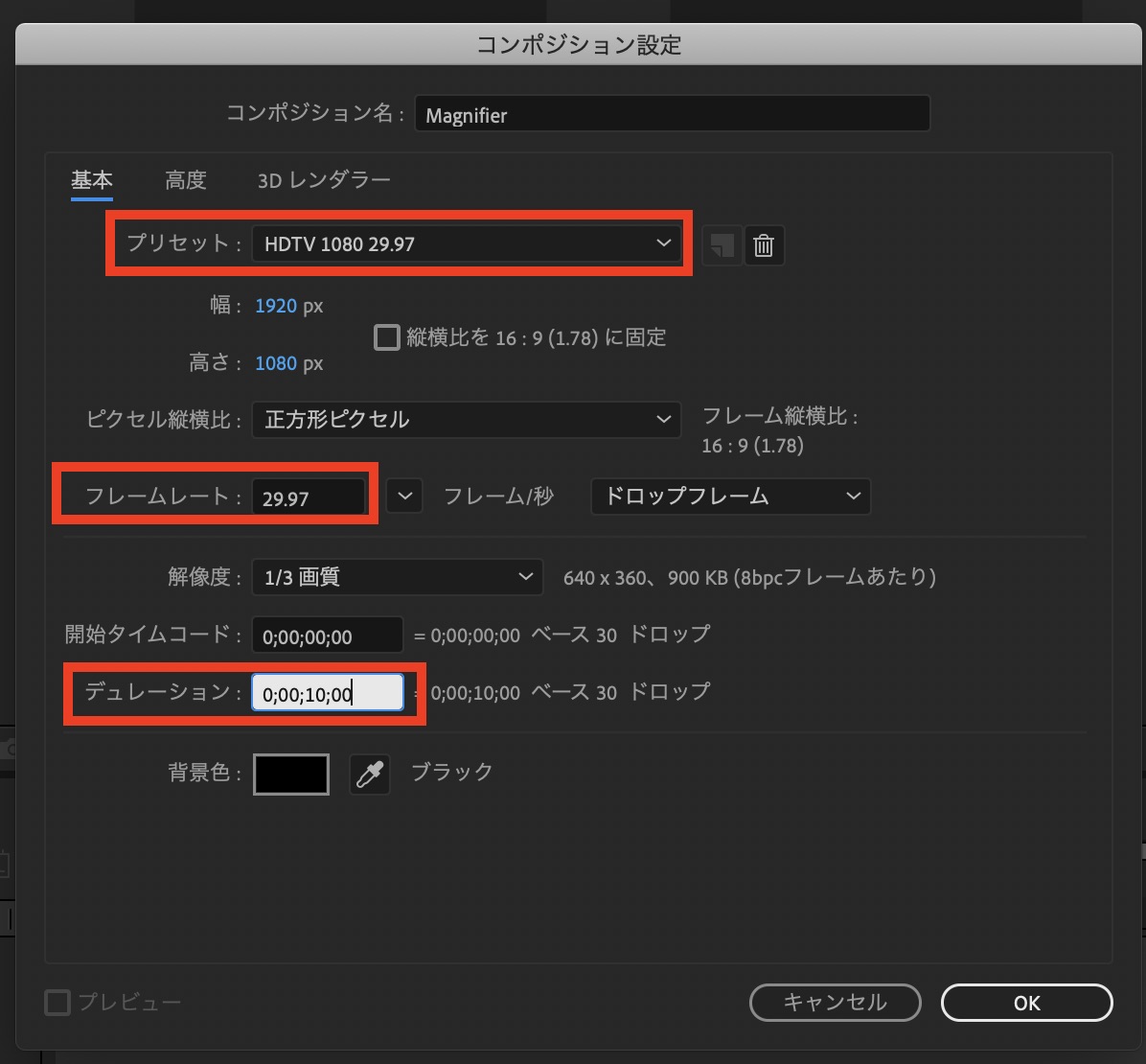 [After Effects] フレーム内の一部を拡大！虫眼鏡のアニメーションを作ってみよう