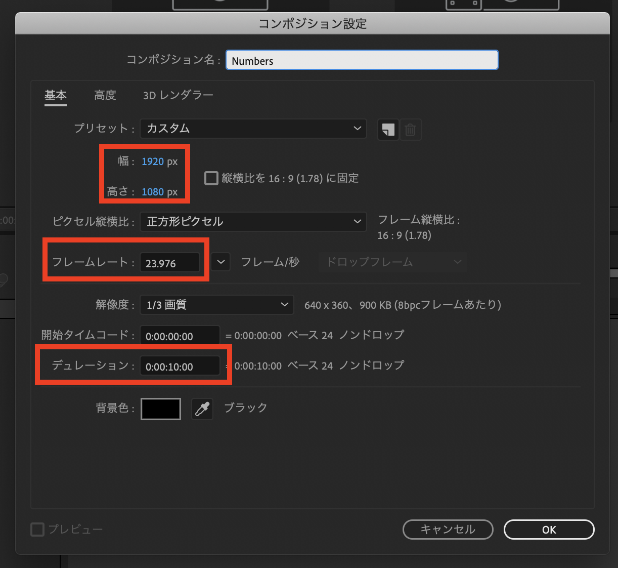 [After Effects] 値段表示などにオススメなスロット風のアニメーションを作ってみよう！