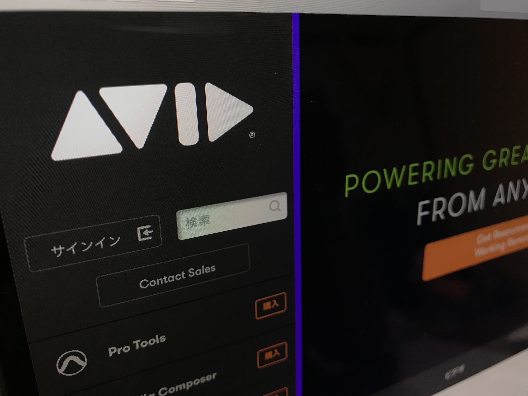 映画編集などにも使われる編集アプリ、Avid Media Composer Firstをインストールしてみよう！