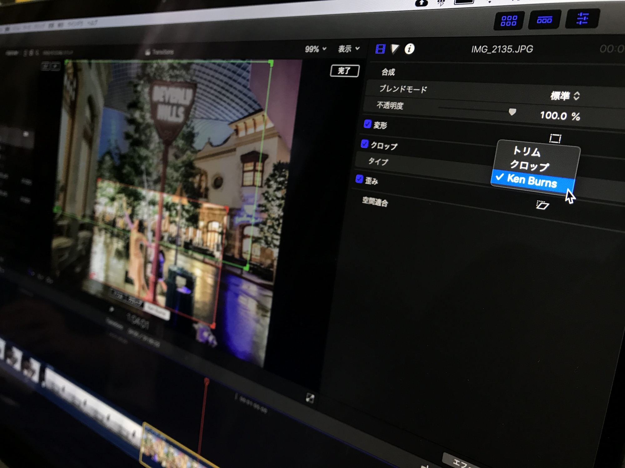 写真に動きを加える、Ken Burns(ケン・バーンズ)エフェクトってなんだろう？