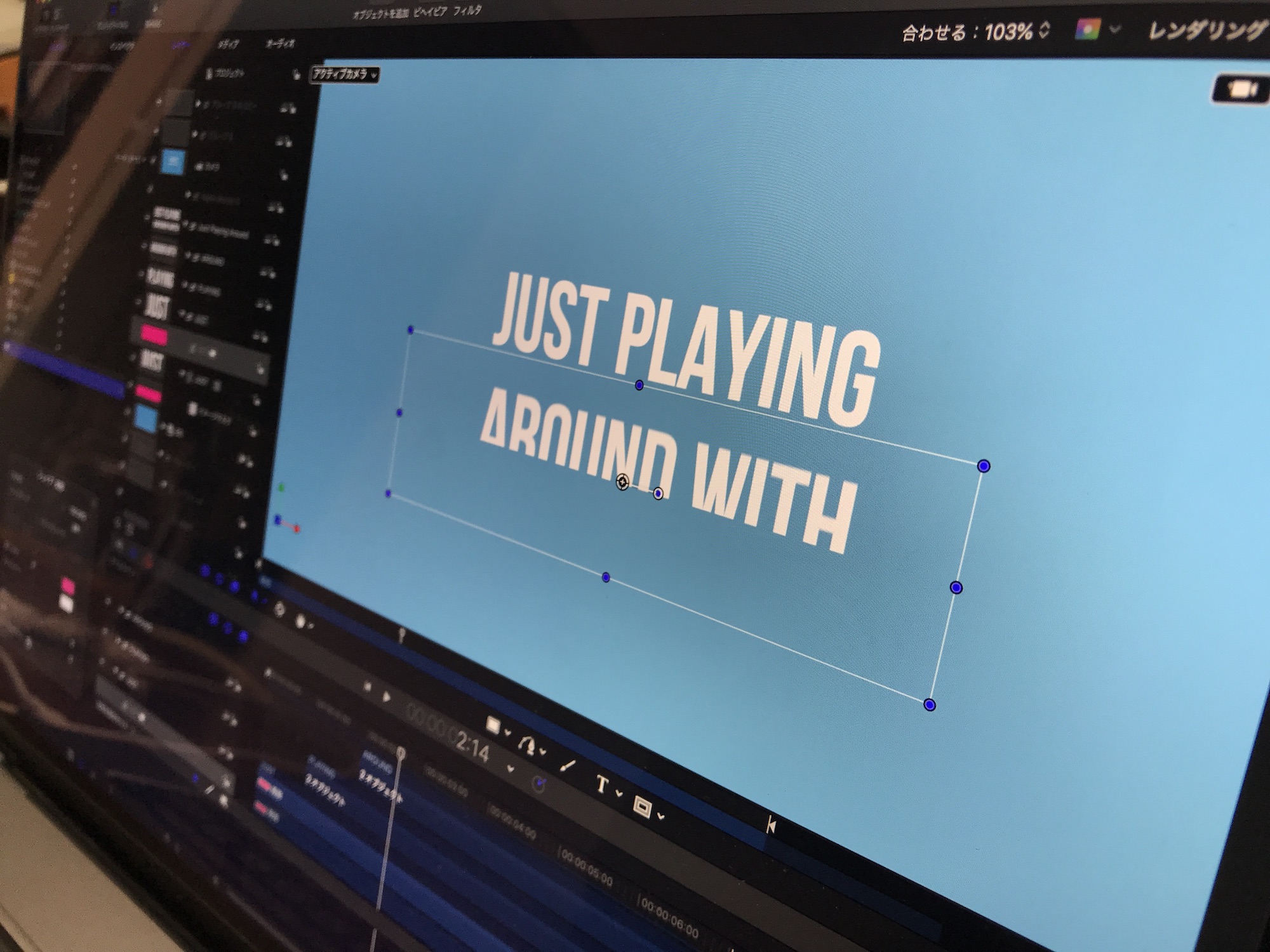 モーショングラフィックスからVFXまで！Apple Motion 5ってどんなアプリなの？