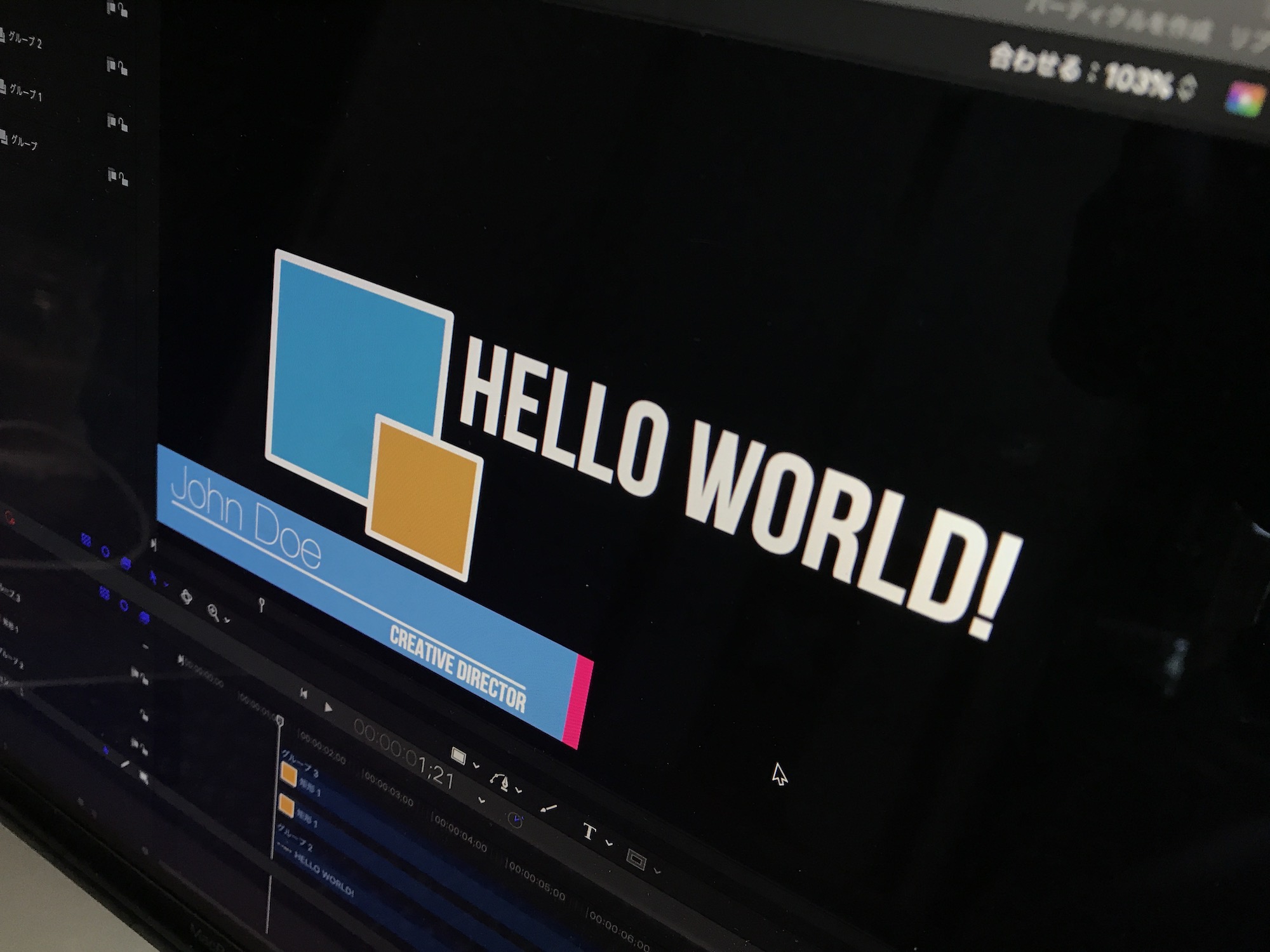 [Motion 5] シェイプやテキストを追加して帯テロップを作ってみよう！
