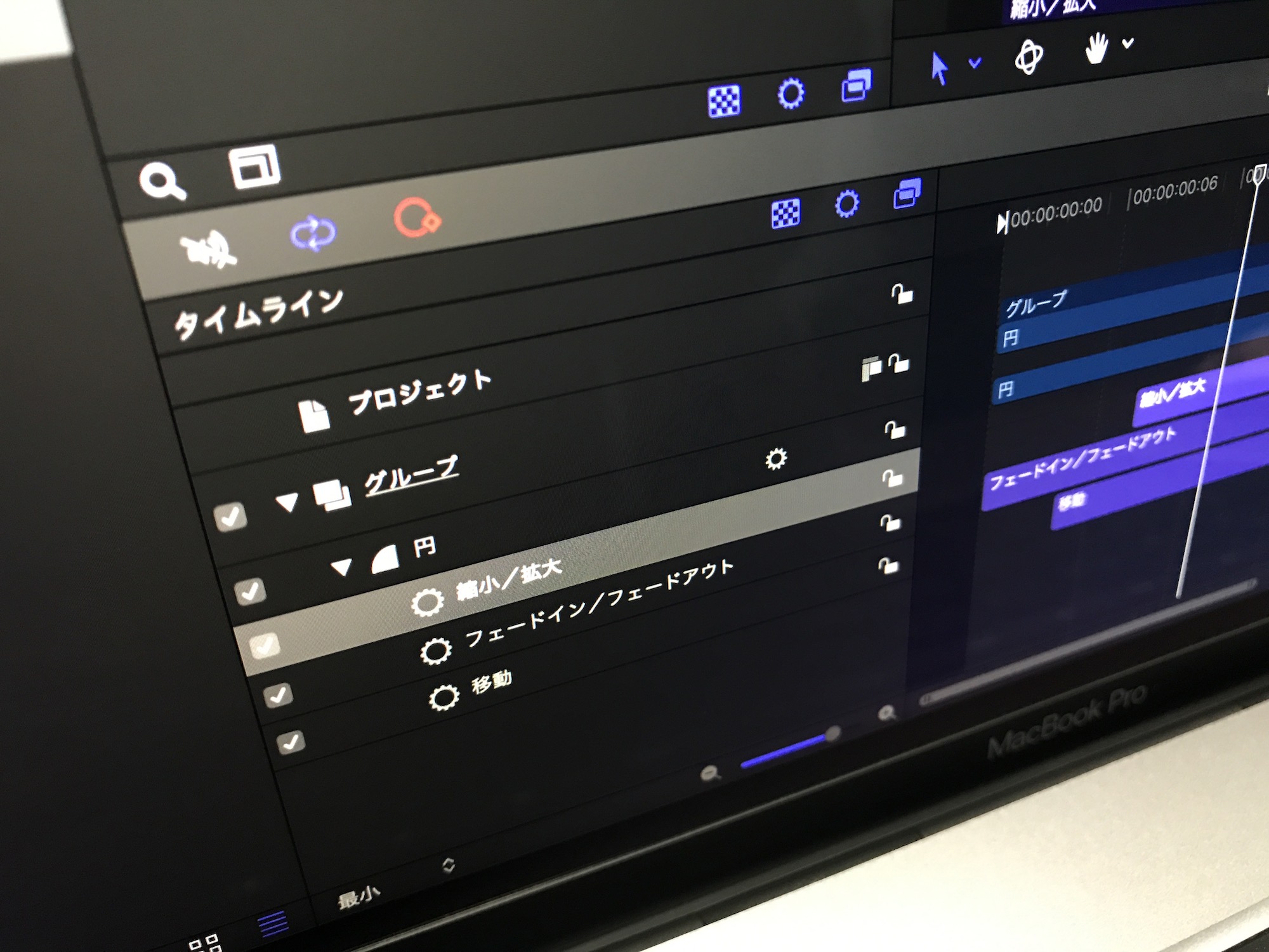 [Motion 5] ビヘイビアを使ってオブジェクトを動かして、帯テロップのアニメーションを完成させよう！