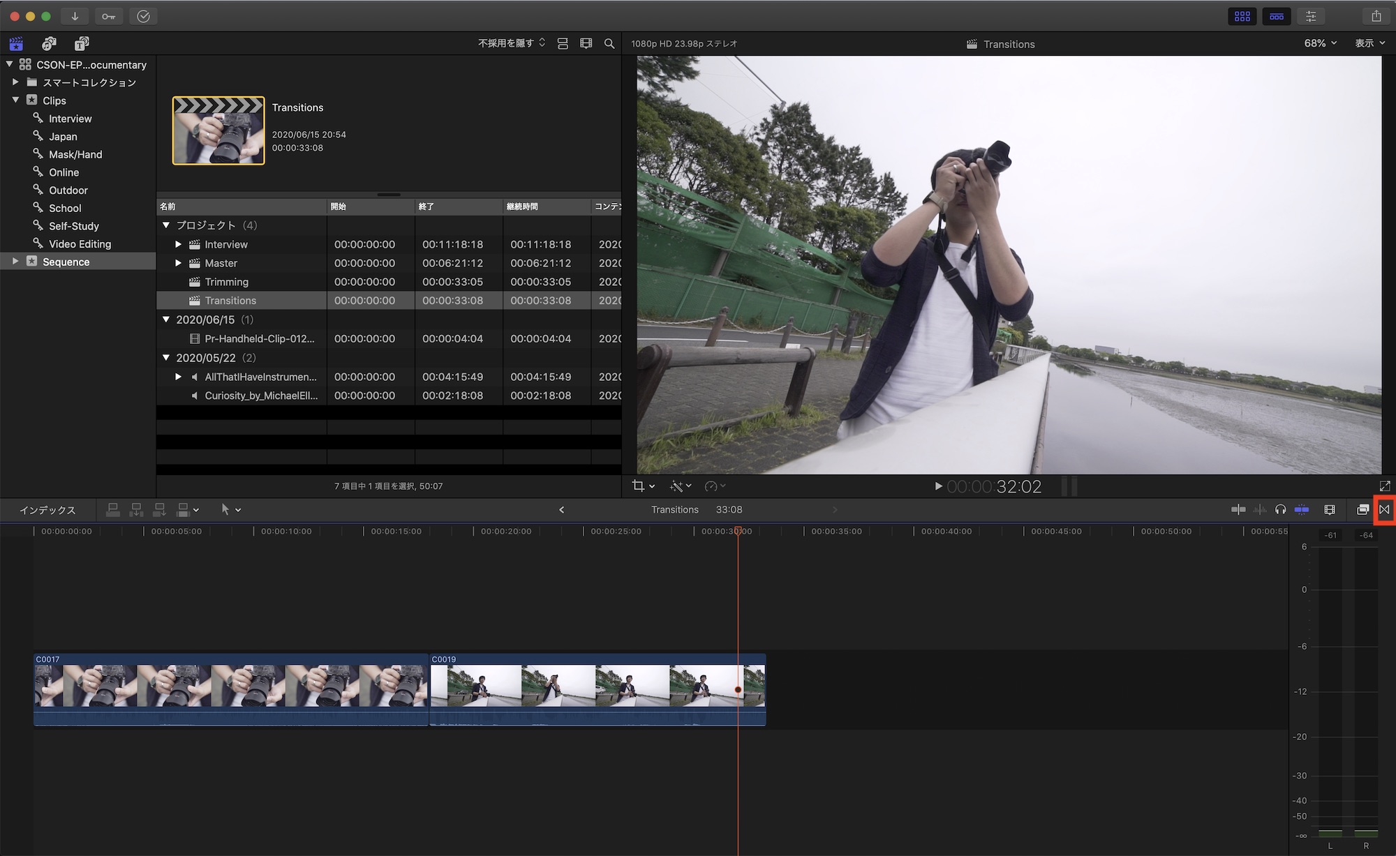 [Final Cut Pro] クロスディゾルブから凝ったものまで！トランジションの追加方法とは？