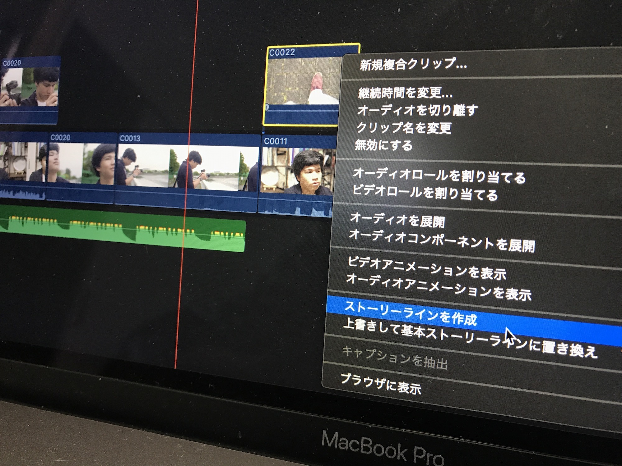 [Final Cut Pro] マグネティックタイムラインでのストーリーラインやギャップクリップの注意点とは？