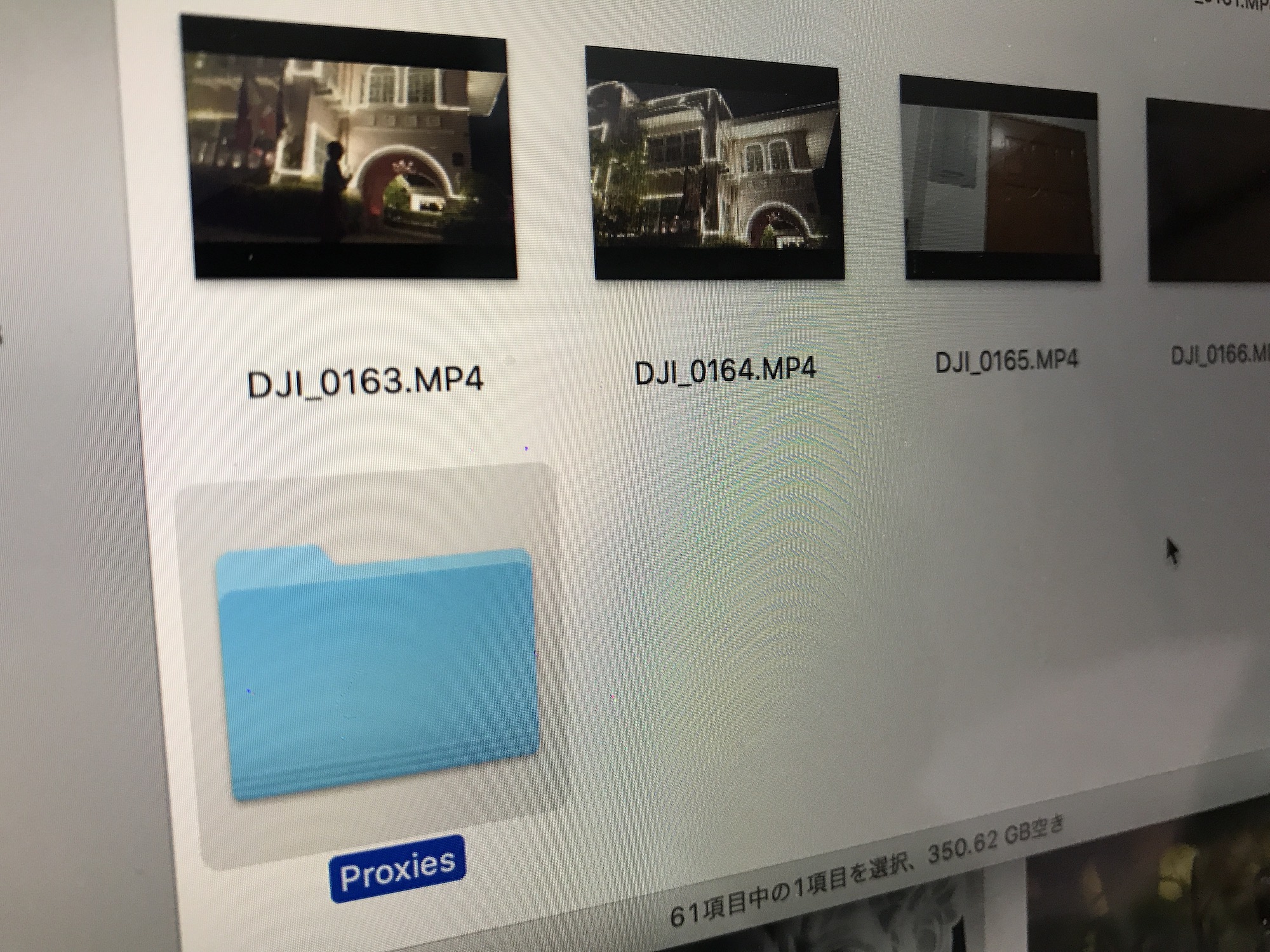 [Premiere Pro] 4KやRAWの映像素材をサクサクと編集する！Proxy(プロキシ)の作成と切り替え方法