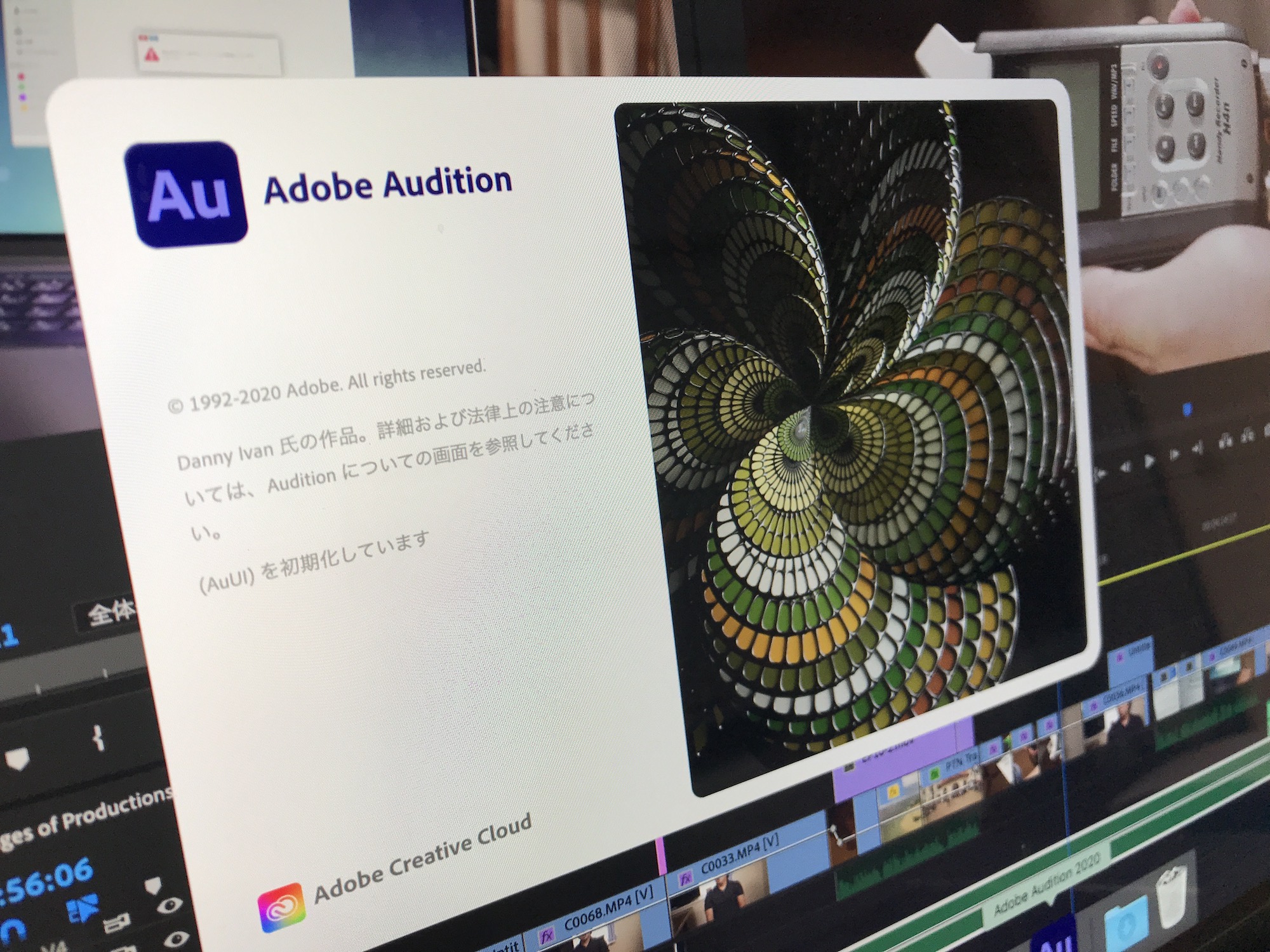 [Audition] コメディシーンなどにもおすすめ！BGMがゆっくりと減速するエフェクト