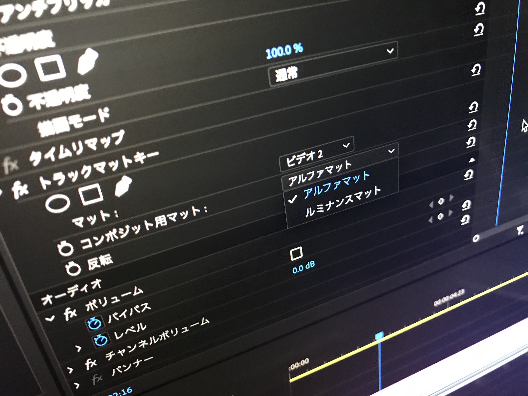 [Premiere Pro] 切り抜きのタイトルを使って文字の中に映像や写真を入れてみよう！