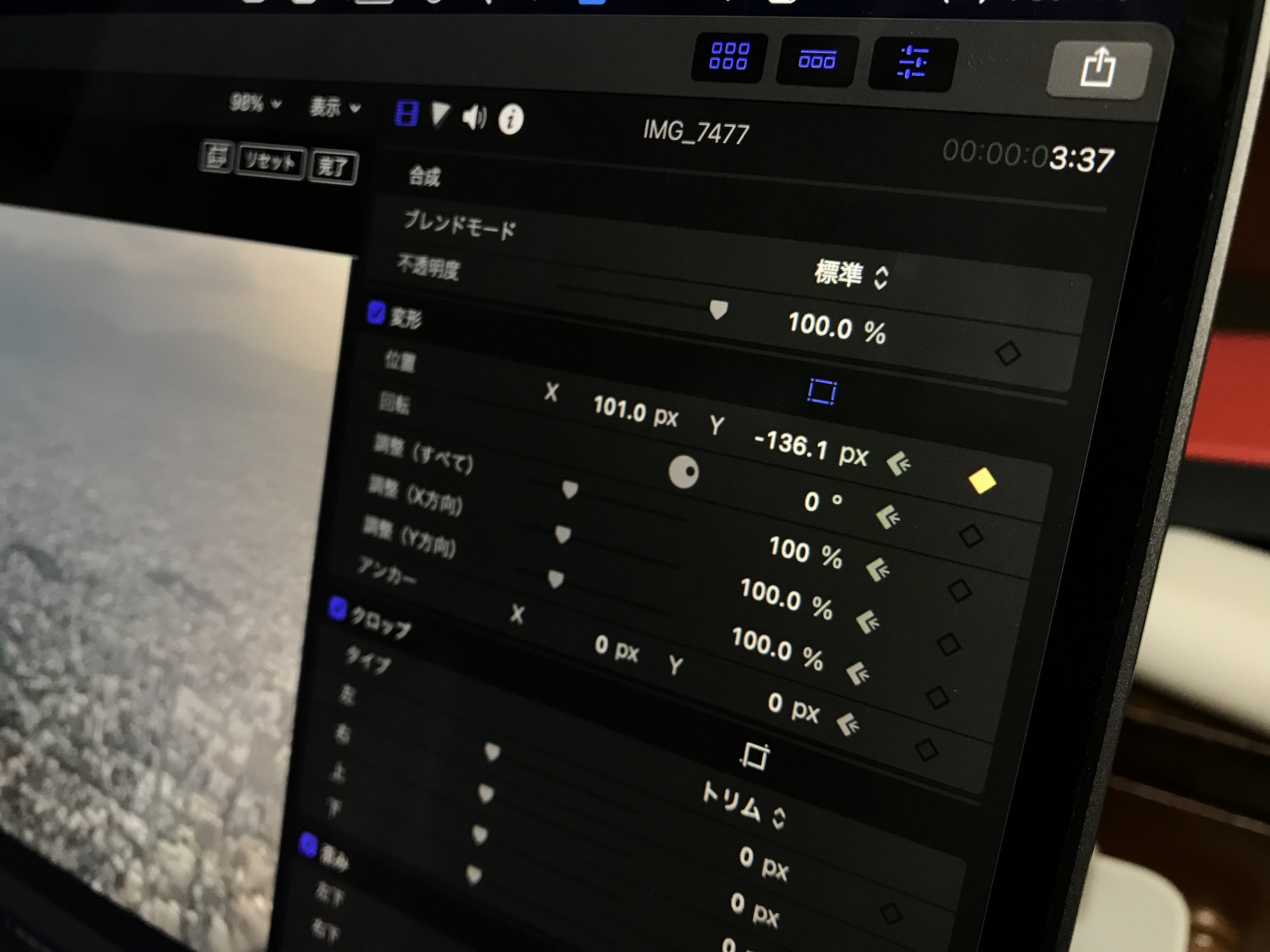 [Final Cut Pro] クリップに動きを加える、キーフレームを追加する3つの方法をみてみよう