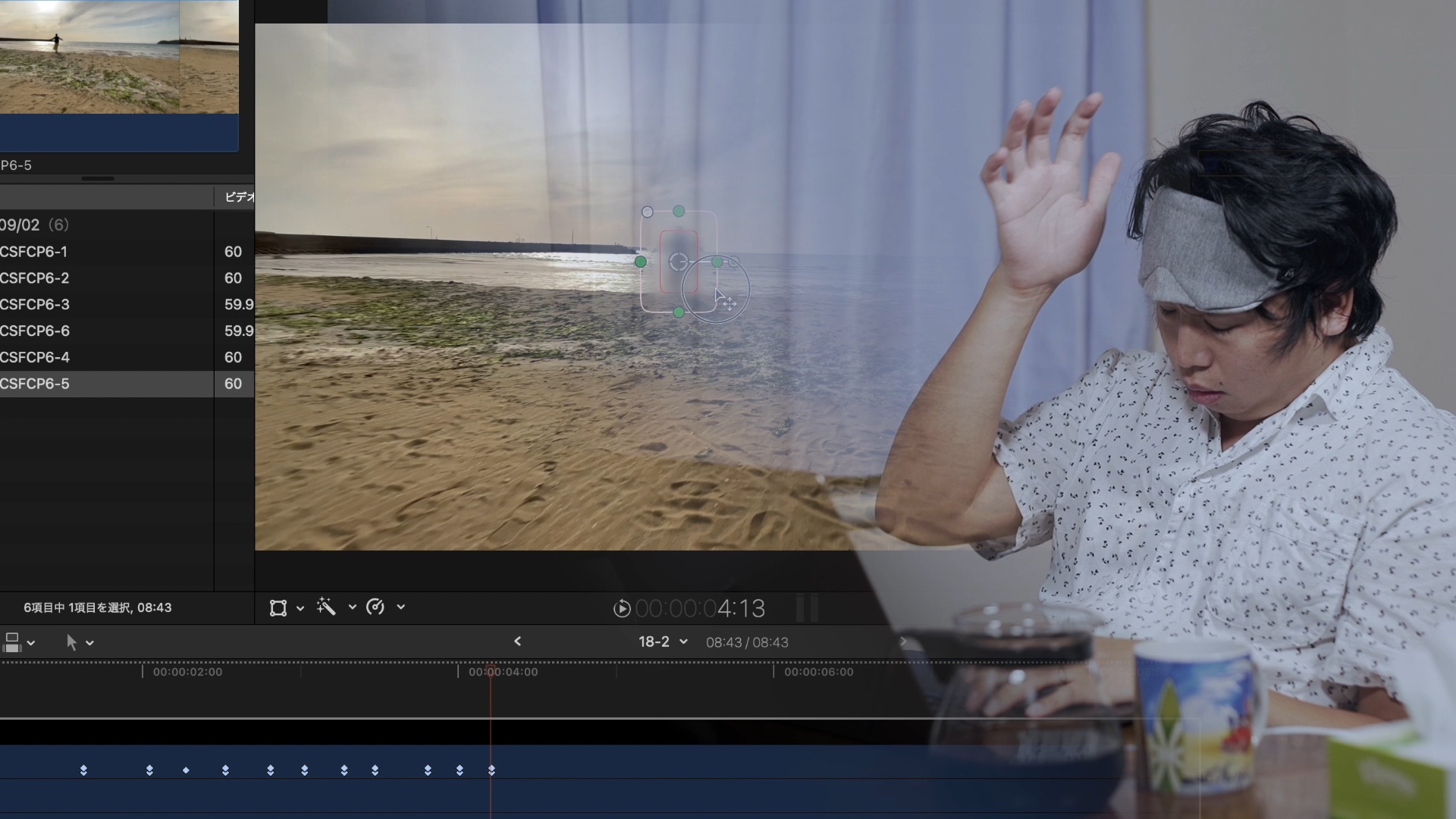 [Final Cut Pro] オブジェクトラッカーを使って動きに合わせてモザイクやタイトルを追加してみよう！