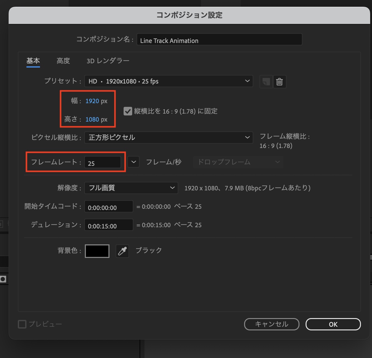 [After Effects] オブジェクトの動きに合わせて表示するタイトルアニメーションの作り方