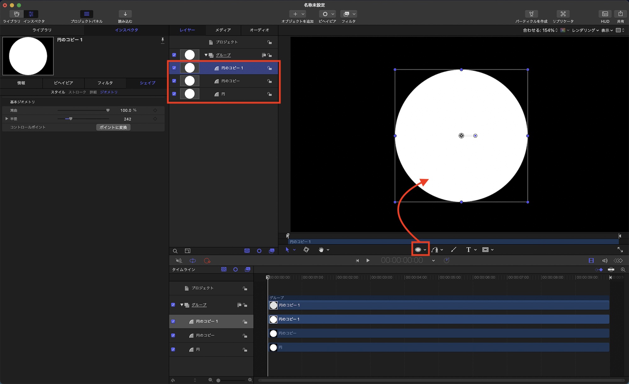 [Motion] 最初・最後の点のオフセットを使って、線を走らせるアニメーションを作成してみよう
