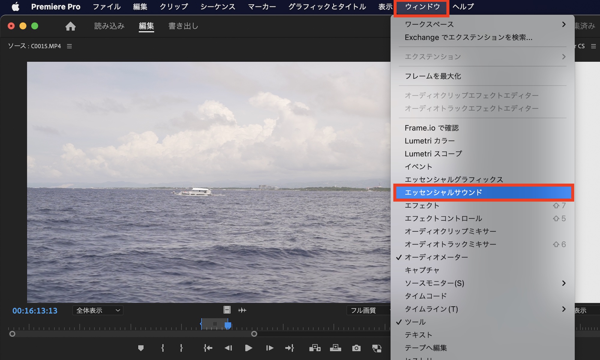 [Premiere Pro] BGMをプロジェクトの長さに合わせてループさせる方法