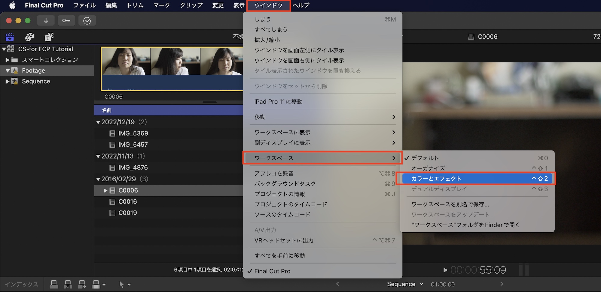 [Final Cut Pro] カラーホイールを使った基本補正の例を見てみよう