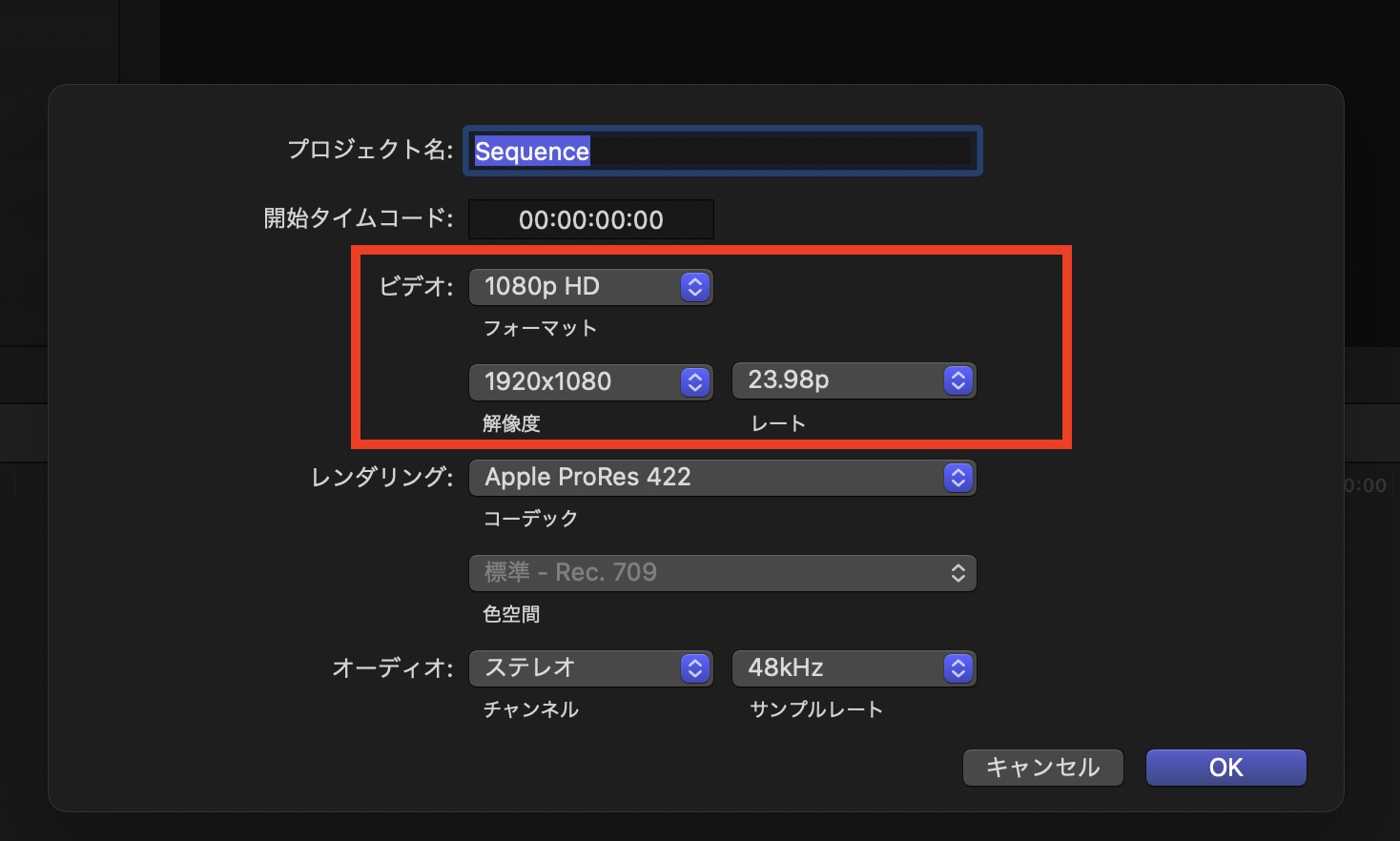 [Final Cut Pro]キーフレームとジェネレータを使って簡単なテキストアニメーションを作成してみよう！