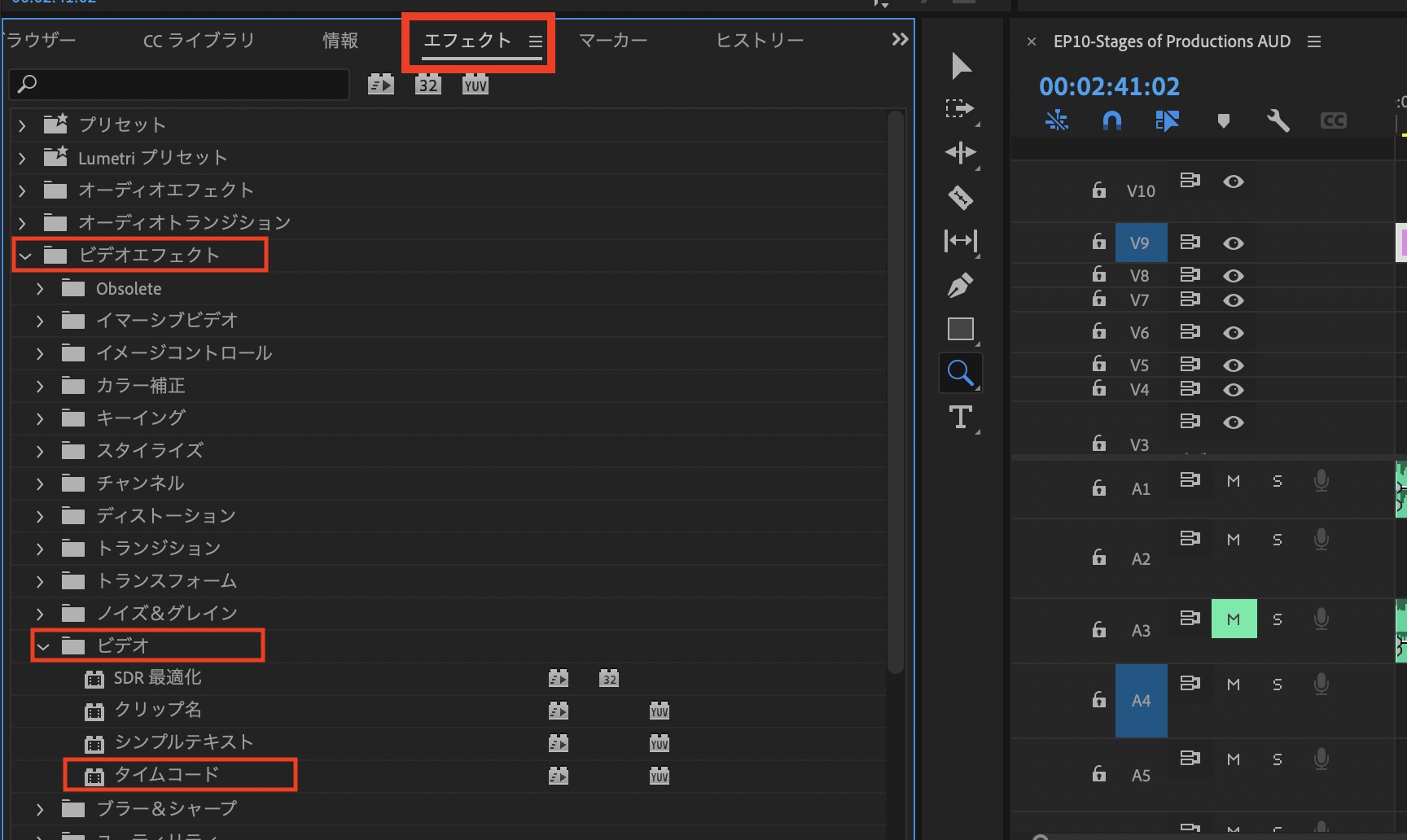 [Premiere Pro] クライアントに渡す時に役立つ、書き出し時にタイムコードを追加する方法とは？