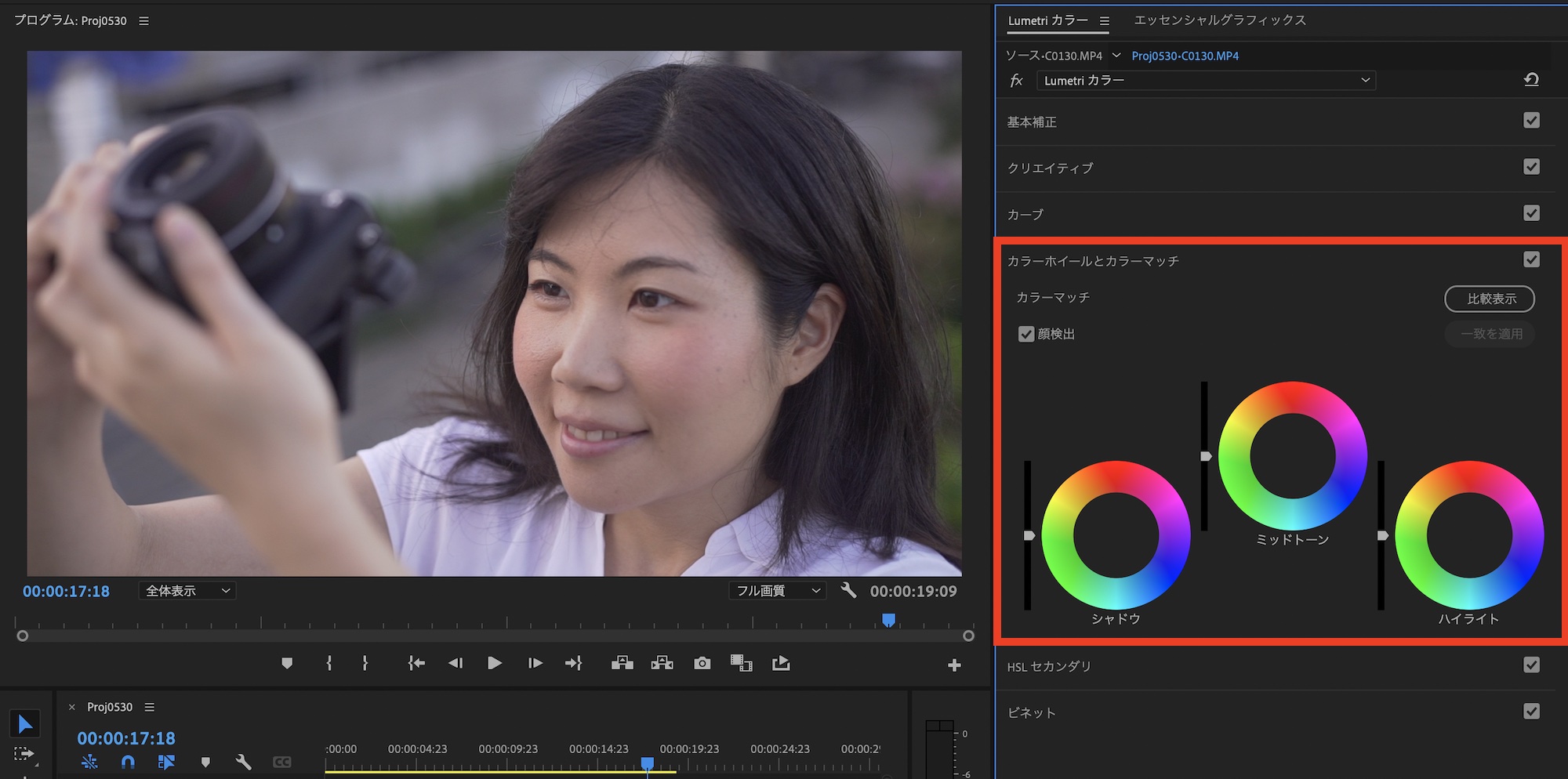 [Premiere Pro] Lumetriカラーのカラーホイールを使って、色補正を行う方法とは？基本補正と組み合わせた流れも見てみよう！